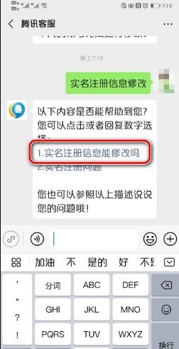 QQ游戏中,是不是所有人都受防沉迷系统的限制?