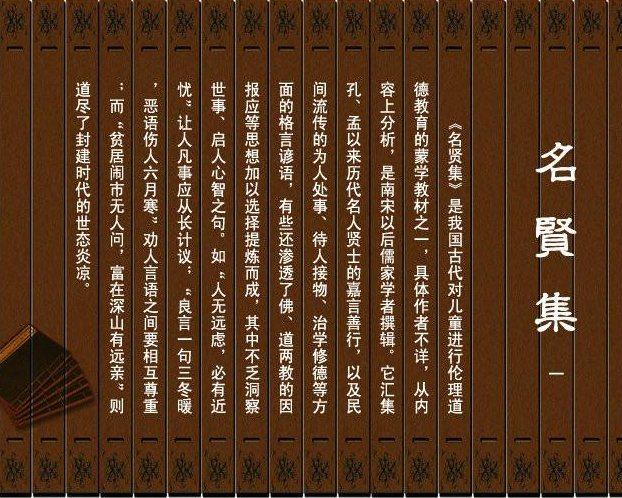 请教下金风未动蝉先觉是什么意思？