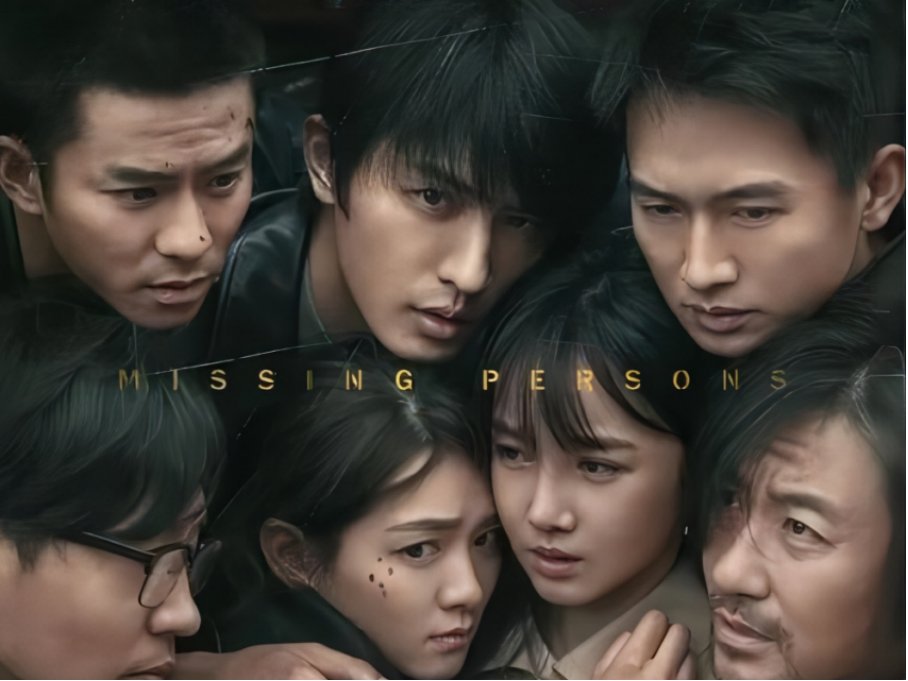 邹志明是什么电视剧的人物