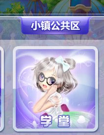 QQ炫舞答题在哪里考试