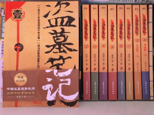 你最少看过三遍的网络小说有哪些