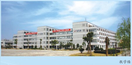 绍兴市第一中学分校的简介