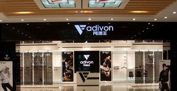 阿迪王是什么? 听说全世界只有七双。