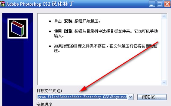 photoshop汉化包,怎么用啊