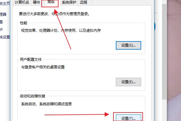 怎么设置电脑的开机时间?