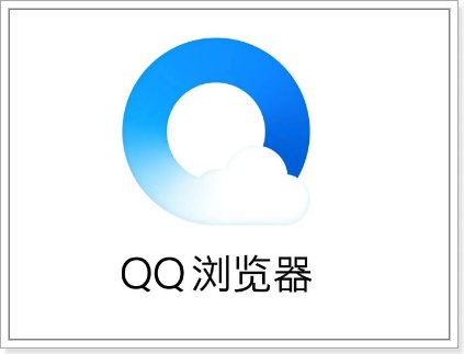 可以访问网站不受限制的浏览器有哪些?