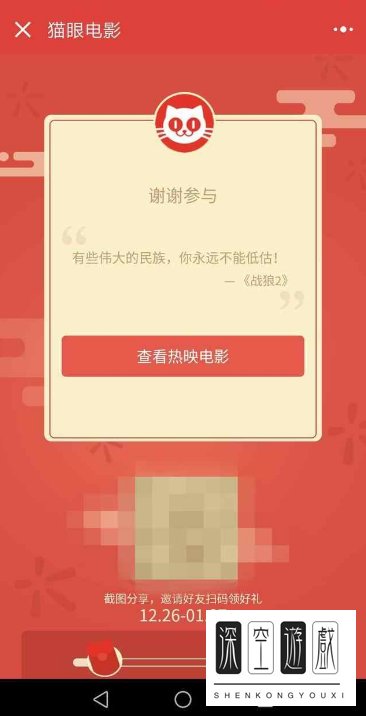 微信搜一搜怎么领红包 微信搜一搜抽红包在哪