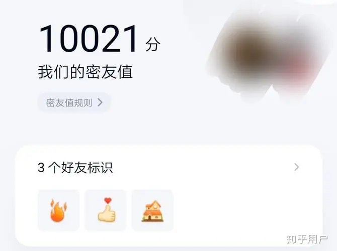 单方面设置密友有用吗