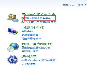 电脑开机登录的用户名是什么?
