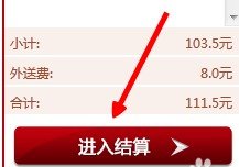 肯德基网上怎么订餐?