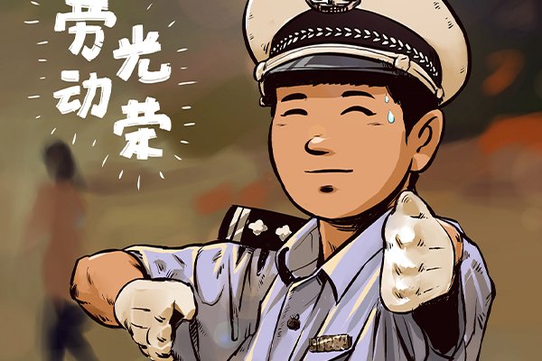 山警2022录取分数线是多少?