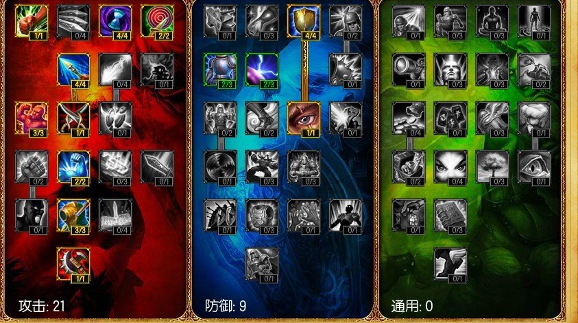 英雄联盟s3赛季坦克天赋怎么点？