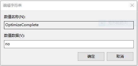 win10system进程磁盘占用100%怎么办？