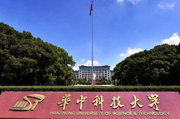 华理工是哪所大学？
