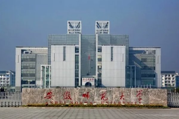 安徽三本院校排名