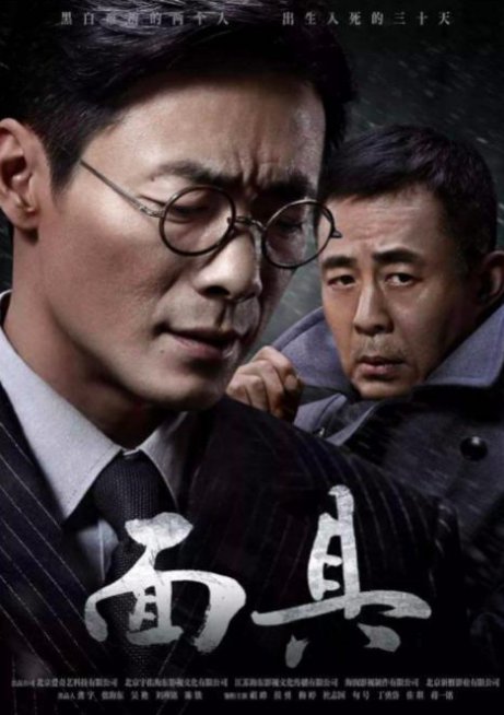 公认“零差评”的5部冷门谍战剧,部部经典,你看过几部?