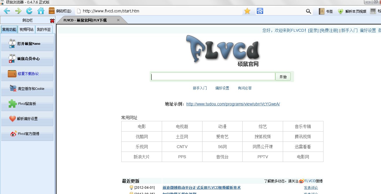 想把网上的爱奇艺家庭教师视频下载到MP4上，问了好多人，搞得我糊里糊涂了