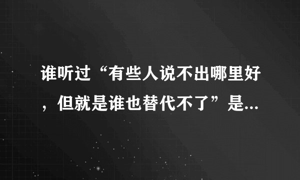 我爱你一生一世英文 我爱你一生一世英文是什么