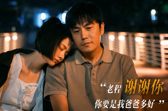 转告局长三大队原型