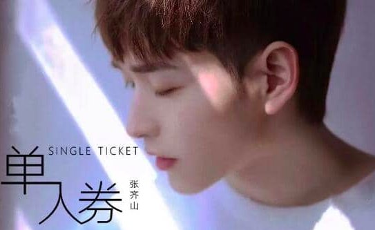 我会一直等等故事发生什么歌