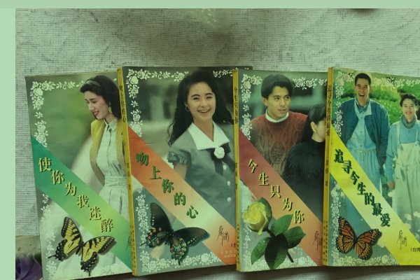 席绢最好看的古代几部小说