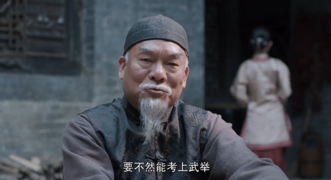 田小娥被泡阴枣是什么意思？