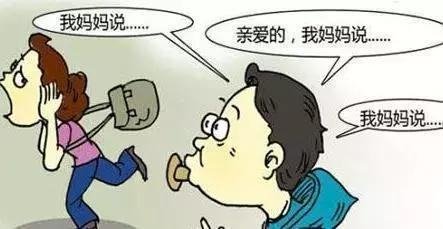 男子结婚后仍然和母亲一屋睡正常吗?