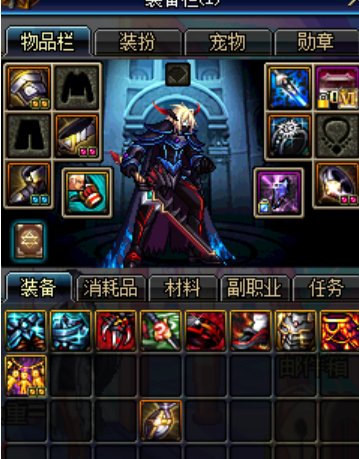 dnf换假野猪的材料叫什么名字？