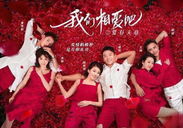 从吴昕潘玮柏的相亲现场看她单身的理由是怎么回事。