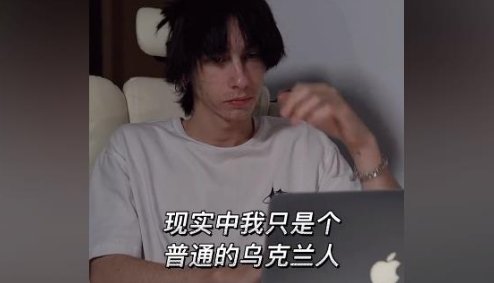 slava为什么叫乌克兰王子?