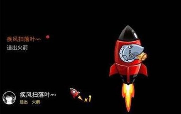 斗鱼礼物价格表，斗鱼礼物价格表是多少钱？