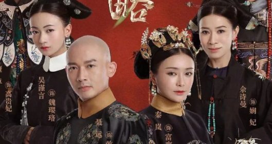 延禧攻略皇后什么时候死的