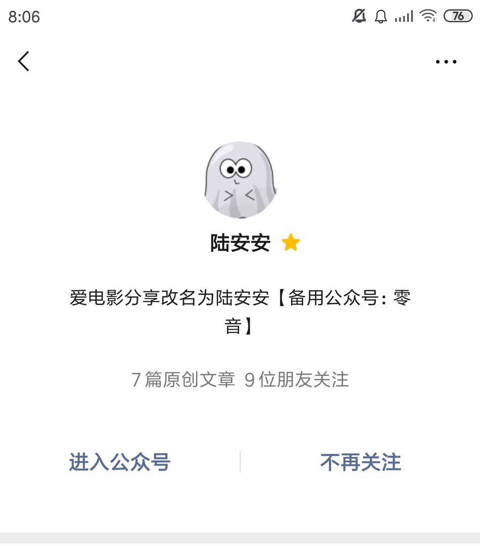 哪里可以看《蓝色大海的传说》国语版