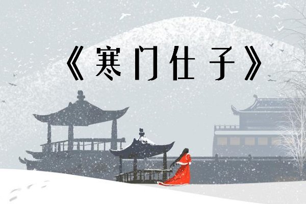 宋天明穿越大乾王朝三个婆娘的小说是什么