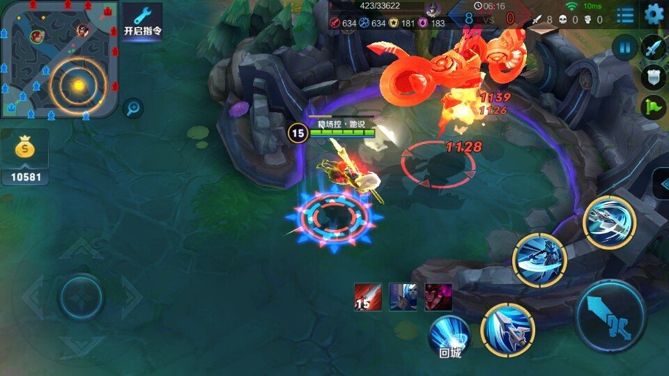 《王者荣耀》中韩信皮肤教延特使说的英文是什么意思?