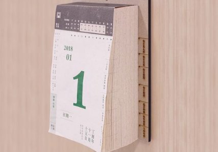 joss paper中文意思