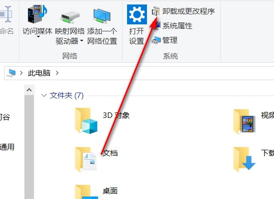 怎么卸载word2007？