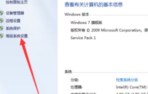 电脑出现“out of memory”怎么办？