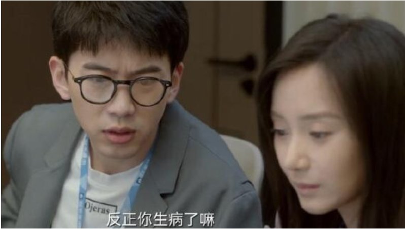 二十不惑2姜小果和谁在一起啦