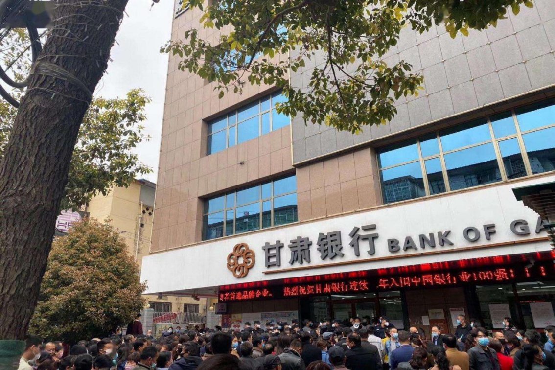 挤兑是什么意思