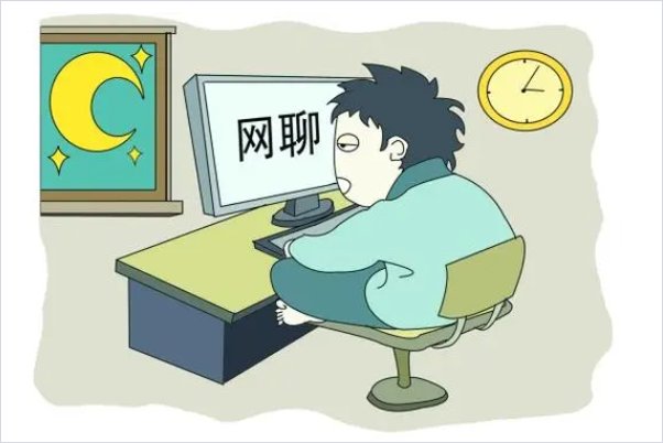 网络上的泡泡聊天是真的吗？