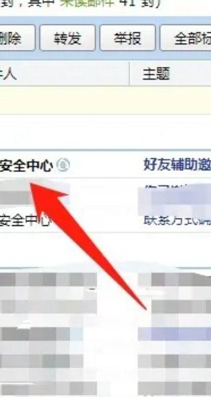 qq怎么辅助验证?