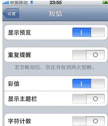 在联通mmbox.myuni.com.cn中怎样查收彩信