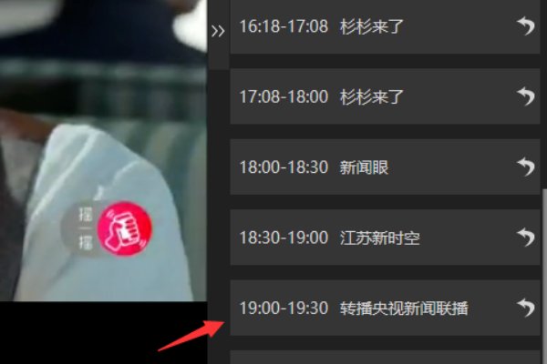 在哪可以看到江苏卫视的直播