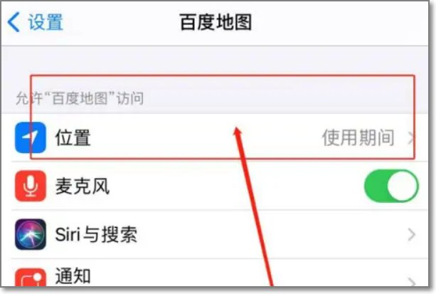 怎么导航要去的地方
