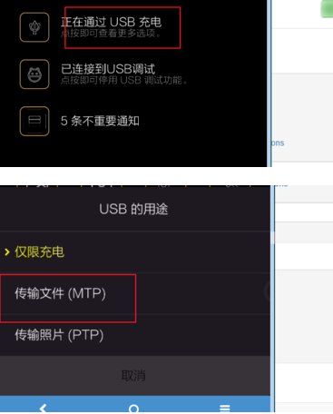 平板连接电脑怎么操作？