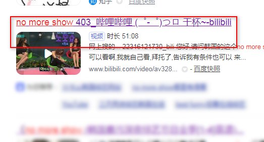no more show 这个韩国综艺节目在哪里能看完整版??