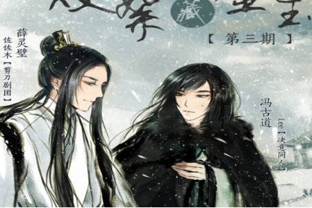 酥油饼的文有哪些