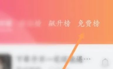华为手机如何下载歌曲铃声？