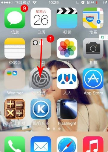 私人号码什么意思